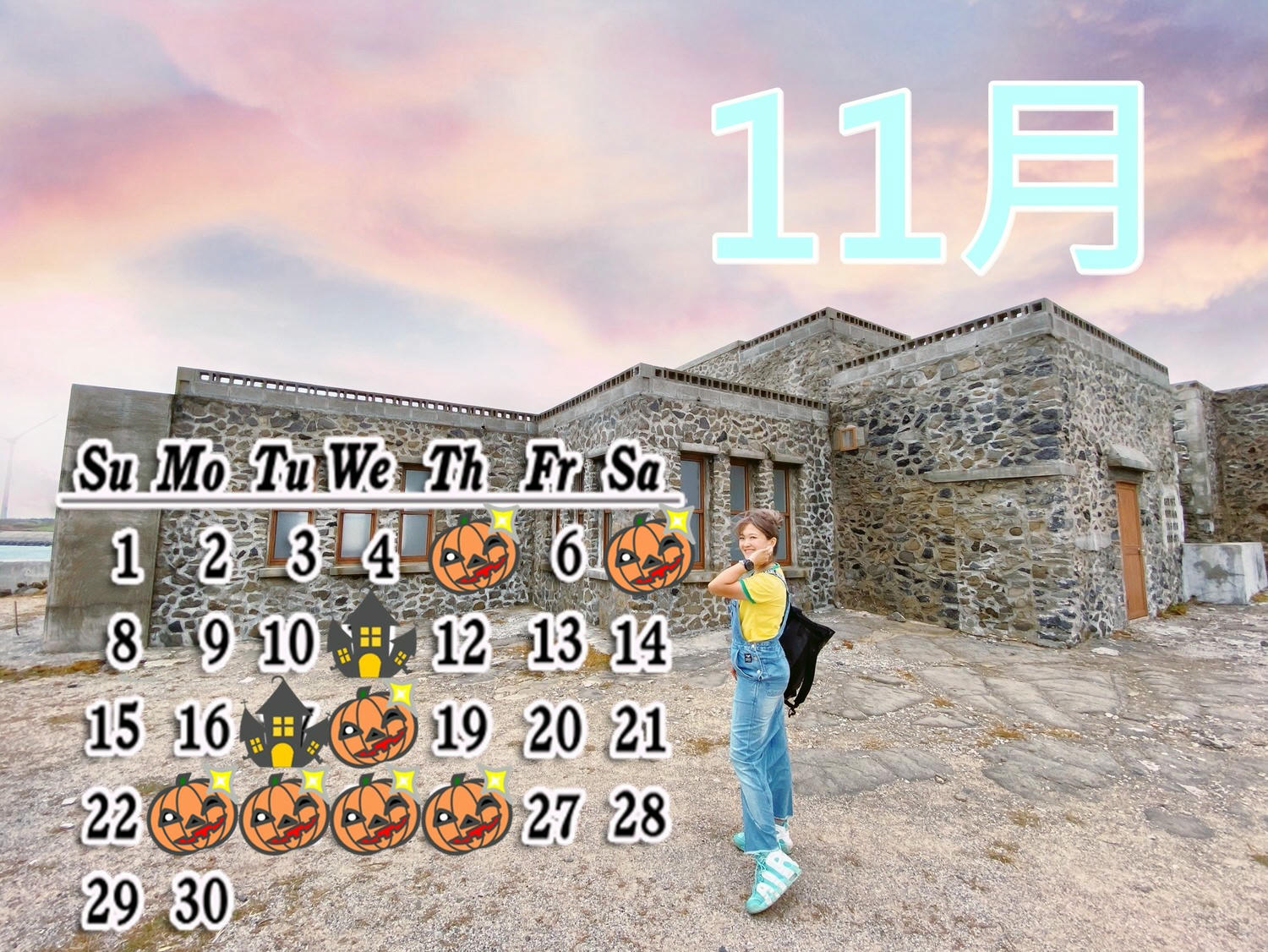 年milu的11月休假表 I Am Milu